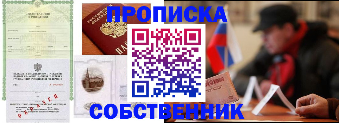 форма 3 в Назрани